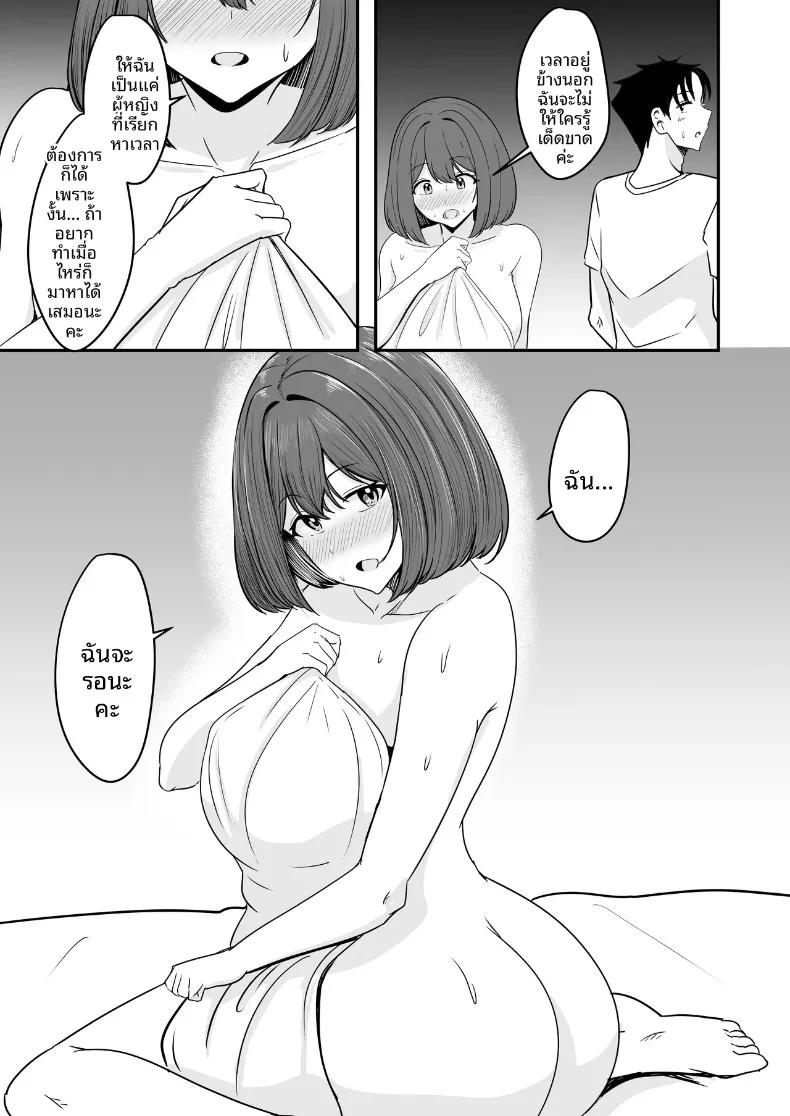 Doujin-Lc- อ่าน โดจิน มังฮวา เกาหลี ญี่ปุ่น จีน แปลไทย ที่สองก็ไม่เป็นไร (Aizawa Uji) ตอนที่ 1 2 3 4 5 6 7 8 9 10 11 12 13 14 ฟรี ไม่มีโฆษณา อ่าน โดจิน Manhwa เกาหลี ญี่ปุ่น จีน เรามีครบ คัดมาให้เน้นๆ โดจิน 18+ รับประกันความฟินโดย  Doujin Lc