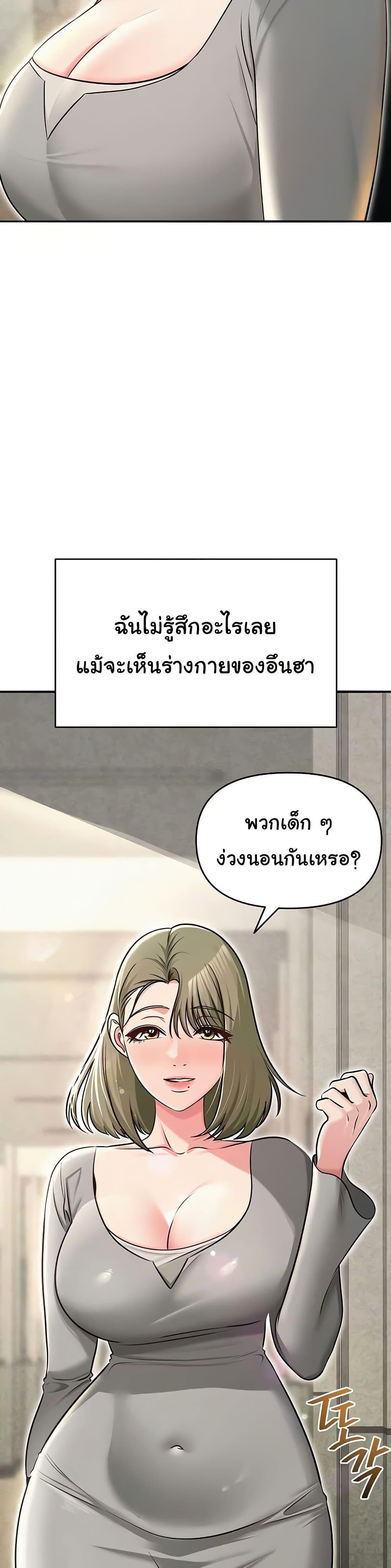 Doujin-Lc- อ่าน โดจิน มังฮวา เกาหลี ญี่ปุ่น จีน แปลไทย SNS ตอนที่ 1 2 3 4 5 6 7 8 9 10 11 12 13 14 ฟรี ไม่มีโฆษณา อ่าน โดจิน Manhwa เกาหลี ญี่ปุ่น จีน เรามีครบ คัดมาให้เน้นๆ โดจิน 18+ รับประกันความฟินโดย  Doujin Lc