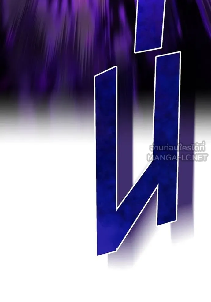 ฮันเตอร์สกิลโกง ตอนที่ 37 รูปที่ 131