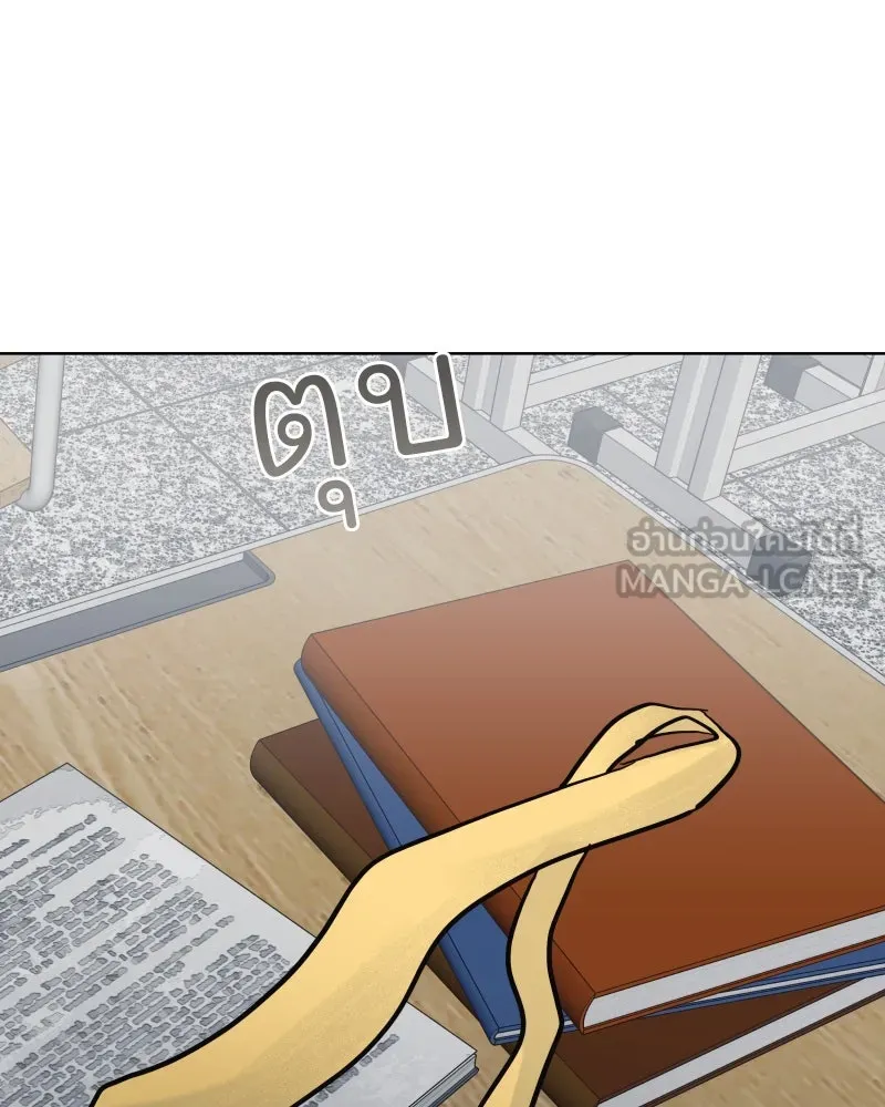 รักนี้ไม่ต้องมีเซนส์ ตอนที่ 61 รูปที่ 114