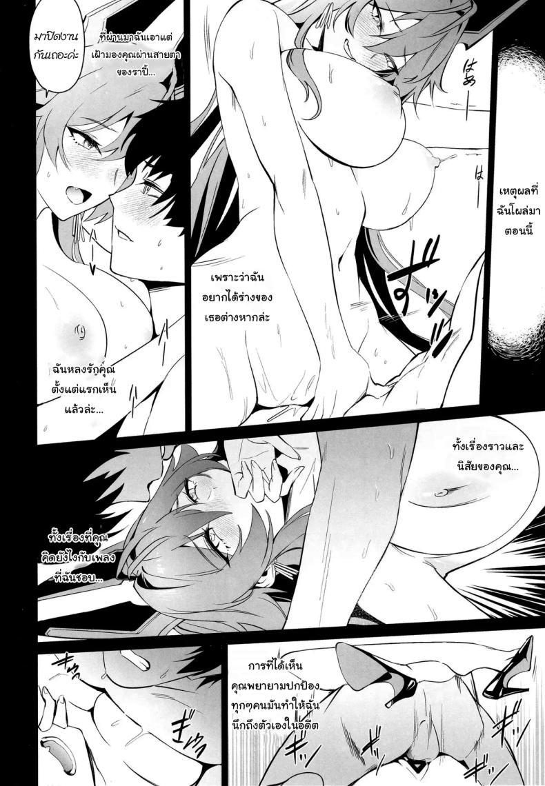 Doujin-Lc- อ่าน โดจิน มังฮวา เกาหลี ญี่ปุ่น จีน แปลไทย ค่ำคืนกับเรดฮู้ด (C105) [Noir Complex (NR)] Red Hood to Mendan Suru Meeting with Red Hood (Goddess of Victory Nikke) ตอนที่ 1 2 3 4 5 6 7 8 9 10 11 12 13 14 ฟรี ไม่มีโฆษณา อ่าน โดจิน Manhwa เกาหลี ญี่ปุ่น จีน เรามีครบ คัดมาให้เน้นๆ โดจิน 18+ รับประกันความฟินโดย  Doujin Lc