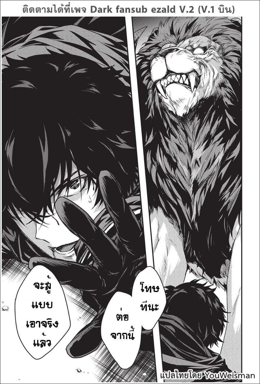 Manga-lc-com อ่านมังงะ อ่านการ์ตูน ออนไลน์ ฟรี Assassin de aru ore no Sutetasu ga Yuusha yori mo Akiraka ni Tsuyoi Nodaga ตอนที่ 1 2 3 4 5 6 7 8 9 10 11 12 13 14 ฟรี ไม่มีโฆษณา Manga-lc - อ่าน มังงะ อ่าน การ์ตูน ออนไลน์ อ่านมังงะ ฟรี