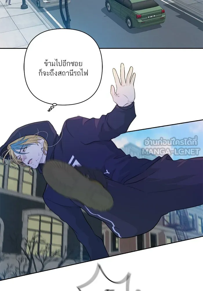 เปย์นี้เพื่อนาย My Sugar Baby ตอนที่ 63 ฮิปโปนักฆ่า รูปที่ 9