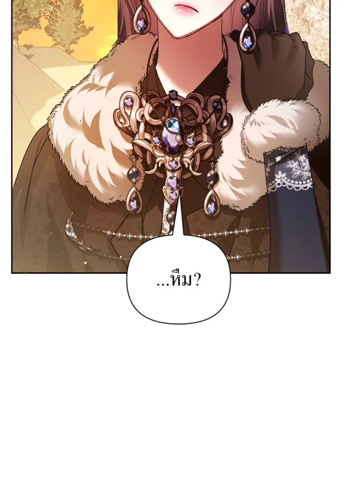 ชิงชีวิตพลิกลิขิตชะตา ตอนที่ 90. ทำไม รูปที่ 40