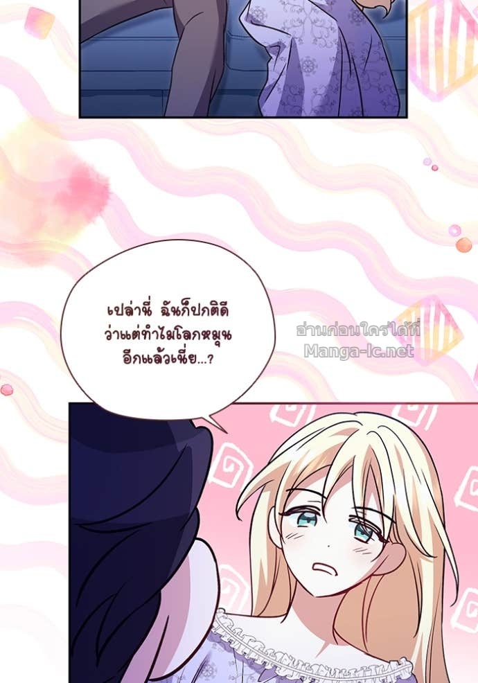 Doujin-Lc- อ่าน โดจิน มังฮวา เกาหลี ญี่ปุ่น จีน แปลไทย คิดว่าการบิดเบือนต้นฉบับ มันทำได้ง่าย ๆ หรือไง ตอนที่ 1 2 3 4 5 6 7 8 9 10 11 12 13 14 ฟรี ไม่มีโฆษณา อ่าน โดจิน Manhwa เกาหลี ญี่ปุ่น จีน เรามีครบ คัดมาให้เน้นๆ โดจิน 18+ รับประกันความฟินโดย Doujin Lc