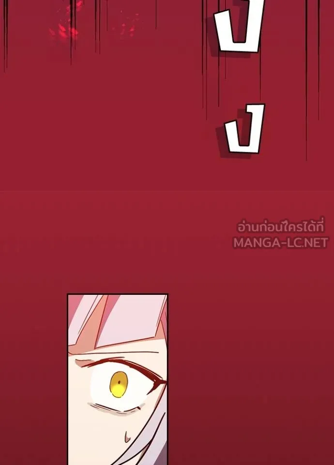 เป้าหมายครั้งที่ 2 ตอนที่ 37 รูปที่ 50