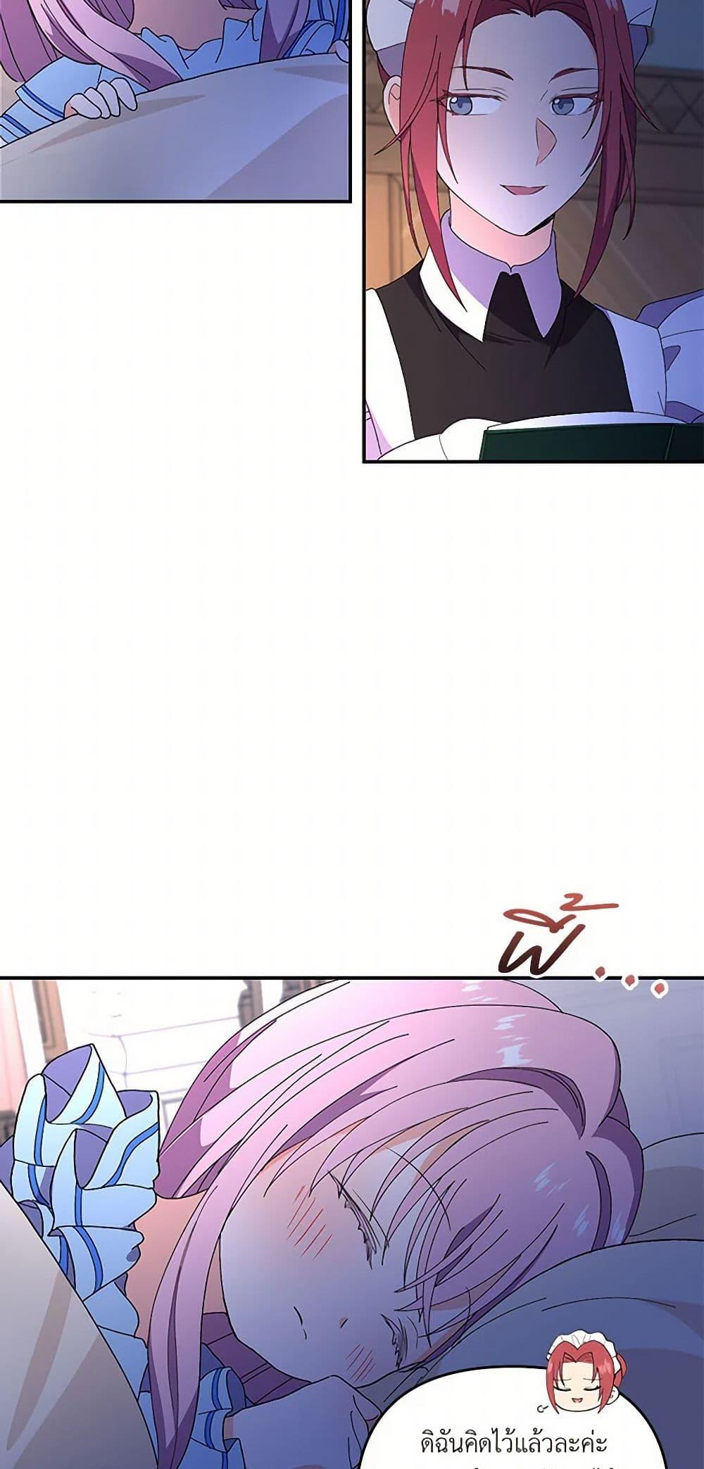 Manga-lc-com อ่านมังงะ อ่านการ์ตูน ออนไลน์ ฟรี Our Little Empress ตอนที่ 1 2 3 4 5 6 7 8 9 10 11 12 13 14 ฟรี ไม่มีโฆษณา Manga-lc - อ่าน มังงะ อ่าน การ์ตูน ออนไลน์ อ่านมังงะ ฟรี