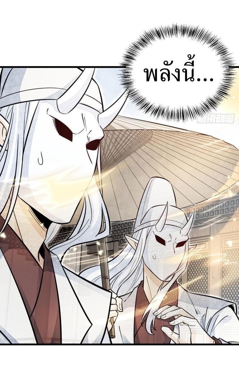 Manga-lc-com อ่านมังงะ อ่านการ์ตูน ออนไลน์ ฟรี Lan Ke Qi Yuan ตอนที่ 1 2 3 4 5 6 7 8 9 10 11 12 13 14 ฟรี ไม่มีโฆษณา Manga-lc - อ่าน มังงะ อ่าน การ์ตูน ออนไลน์ อ่านมังงะ ฟรี