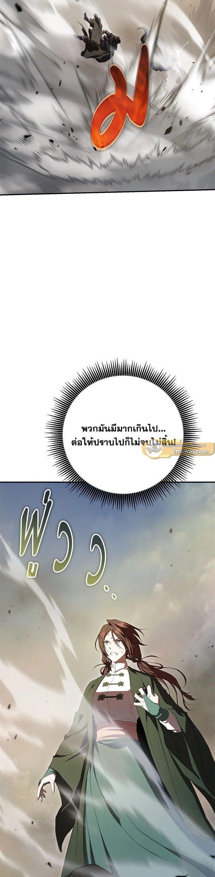 Manga-lc-com อ่านมังงะ อ่านการ์ตูน ออนไลน์ ฟรี Path of the Shaman ตอนที่ 1 2 3 4 5 6 7 8 9 10 11 12 13 14 ฟรี ไม่มีโฆษณา Manga-lc - อ่าน มังงะ อ่าน การ์ตูน ออนไลน์ อ่านมังงะ ฟรี