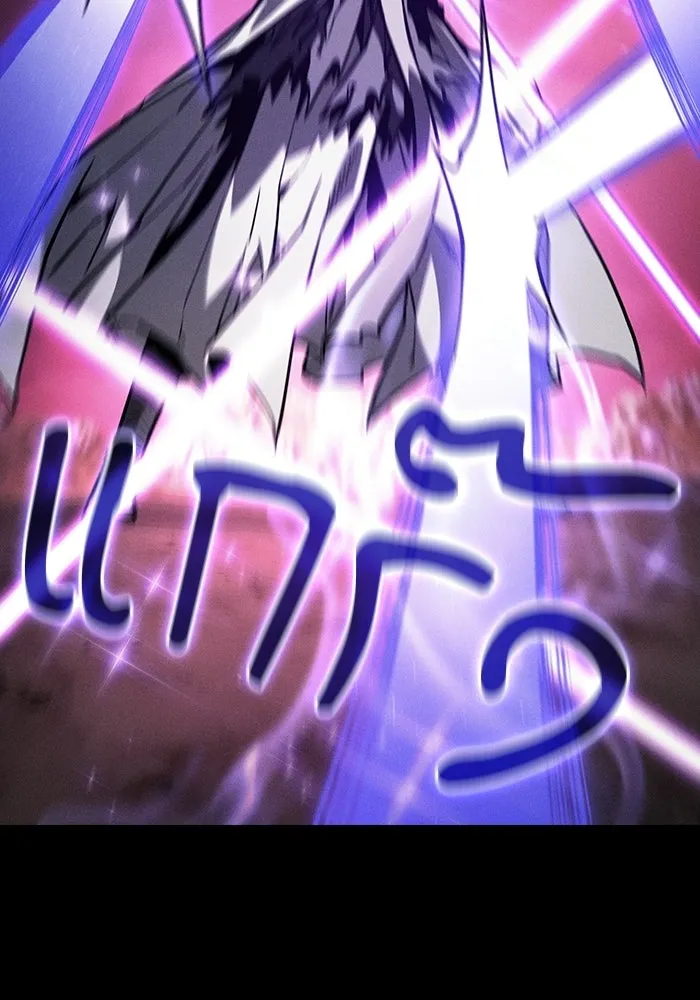 นักดาบอัจฉริยะจากอะคาเดมี ตอนที่ 127 รูปที่ 25