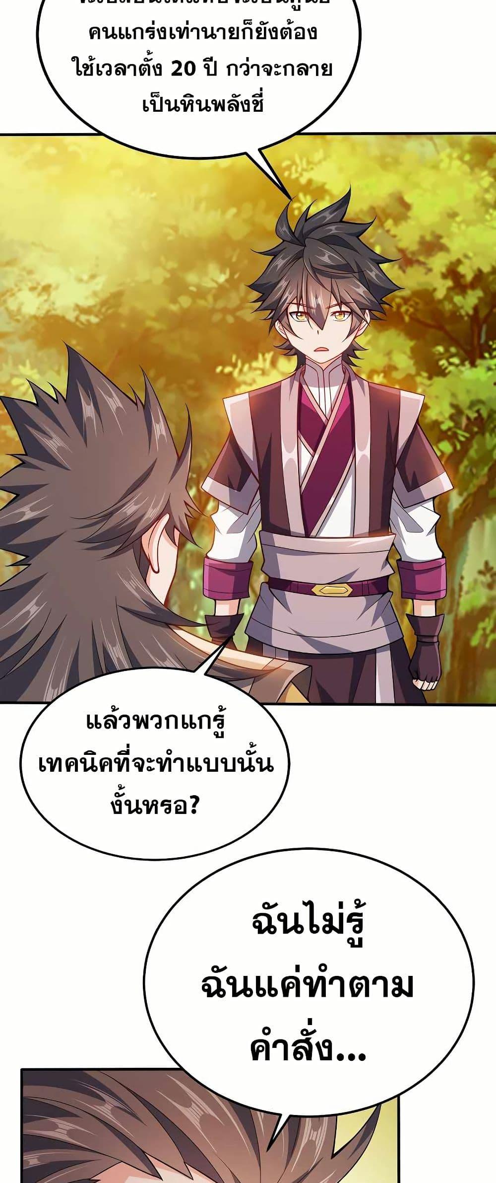 Manga-lc-com อ่านมังงะ อ่านการ์ตูน ออนไลน์ ฟรี My Wife is Actually the Future Tyrant Empress ตอนที่ 1 2 3 4 5 6 7 8 9 10 11 12 13 14 ฟรี ไม่มีโฆษณา Manga-lc - อ่าน มังงะ อ่าน การ์ตูน ออนไลน์ อ่านมังงะ ฟรี
