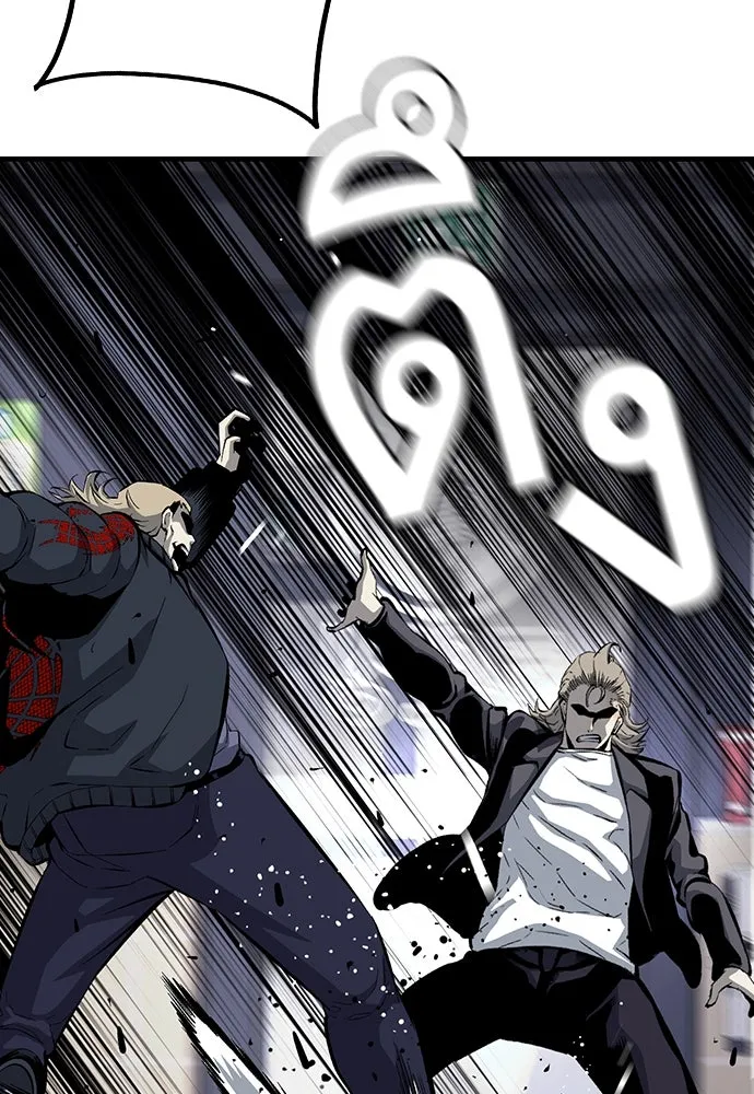 King Game ตอนที่ 27 บททดสอบสกิลต่อสู้ รูปที่ 71