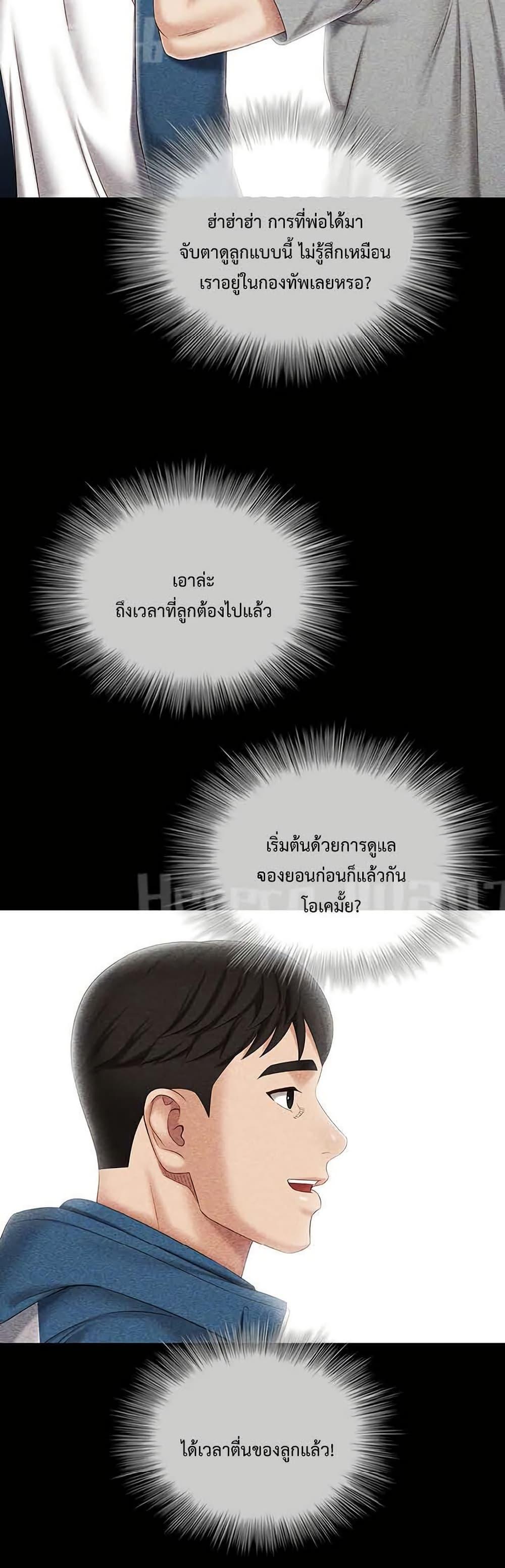Doujin-Lc- อ่าน โดจิน มังฮวา เกาหลี ญี่ปุ่น จีน แปลไทย My Sister’s Duty ตอนที่ 1 2 3 4 5 6 7 8 9 10 11 12 13 14 ฟรี ไม่มีโฆษณา อ่าน โดจิน Manhwa เกาหลี ญี่ปุ่น จีน เรามีครบ คัดมาให้เน้นๆ โดจิน 18+ รับประกันความฟินโดย  Doujin Lc