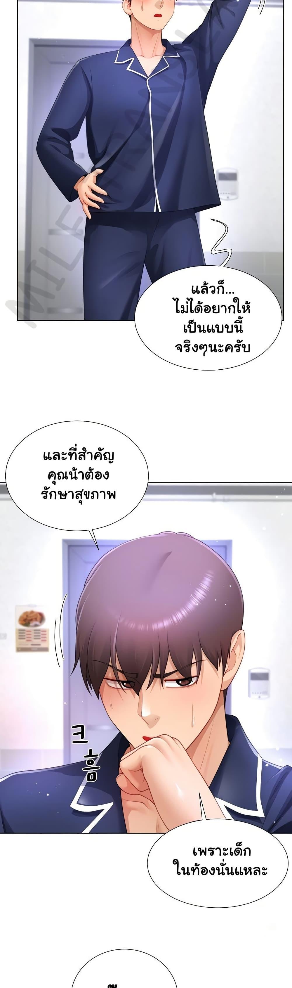 Doujin-Lc- อ่าน โดจิน มังฮวา เกาหลี ญี่ปุ่น จีน แปลไทย Wanna Become a Dad or a Boyfriend ตอนที่ 1 2 3 4 5 6 7 8 9 10 11 12 13 14 ฟรี ไม่มีโฆษณา อ่าน โดจิน Manhwa เกาหลี ญี่ปุ่น จีน เรามีครบ คัดมาให้เน้นๆ โดจิน 18+ รับประกันความฟินโดย  Doujin Lc