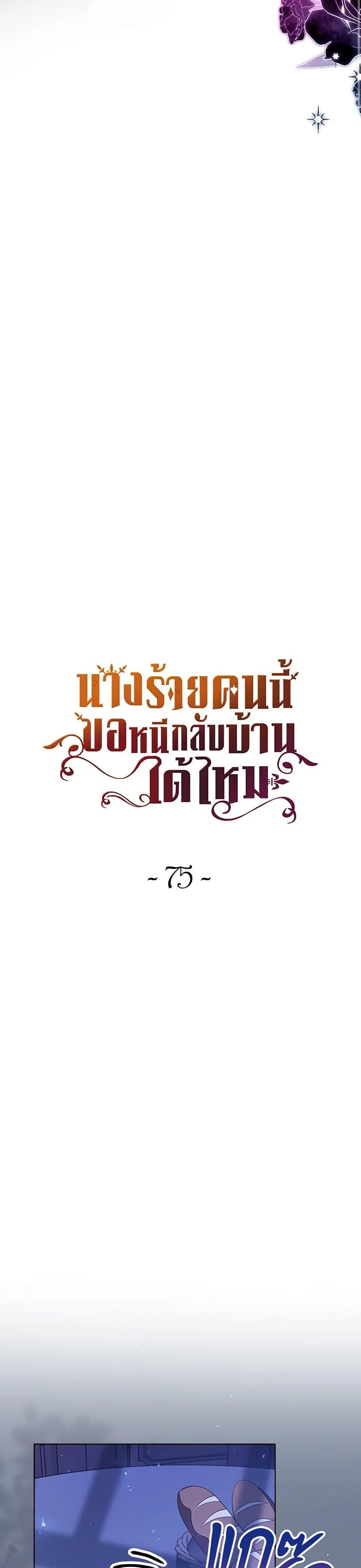 Manga-lc-com อ่านมังงะ อ่านการ์ตูน ออนไลน์ ฟรี The Villainess Wants to Go Home ตอนที่ 1 2 3 4 5 6 7 8 9 10 11 12 13 14 ฟรี ไม่มีโฆษณา Manga-lc - อ่าน มังงะ อ่าน การ์ตูน ออนไลน์ อ่านมังงะ ฟรี