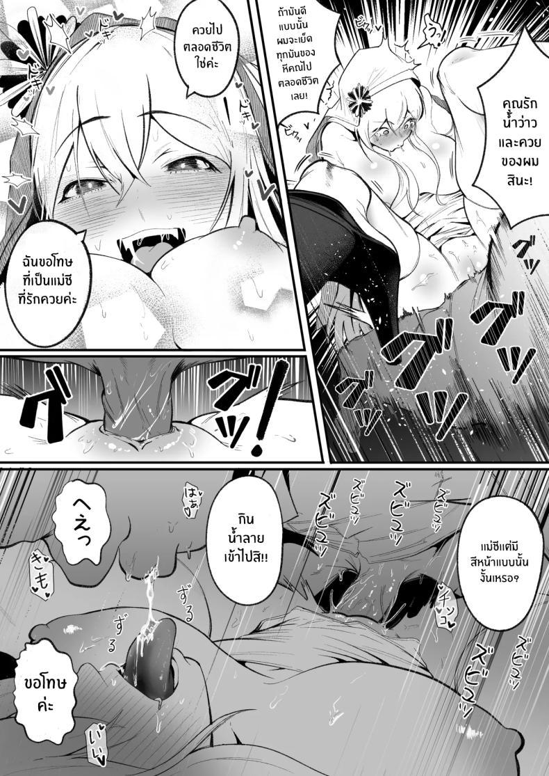 Doujin-Lc- อ่าน โดจิน มังฮวา เกาหลี ญี่ปุ่น จีน แปลไทย ลูปนี้ต้องได้เธอ [Boole] Time Loop de Kaihatsu Sareru ตอนที่ 1 2 3 4 5 6 7 8 9 10 11 12 13 14 ฟรี ไม่มีโฆษณา อ่าน โดจิน Manhwa เกาหลี ญี่ปุ่น จีน เรามีครบ คัดมาให้เน้นๆ โดจิน 18+ รับประกันความฟินโดย  Doujin Lc
