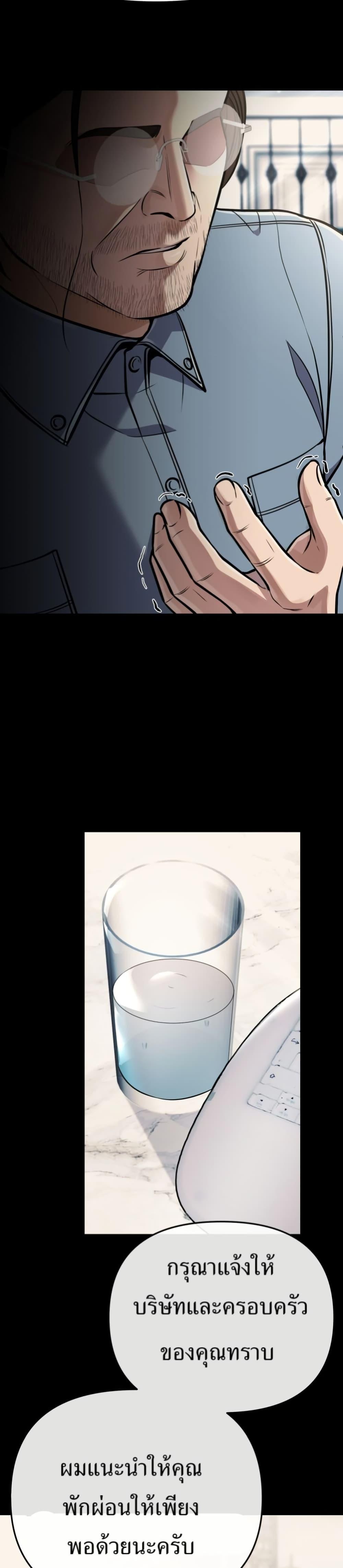 Manga-lc-com อ่านมังงะ อ่านการ์ตูน ออนไลน์ ฟรี New Employee Kim Chul-Soo ตอนที่ 1 2 3 4 5 6 7 8 9 10 11 12 13 14 ฟรี ไม่มีโฆษณา Manga-lc - อ่าน มังงะ อ่าน การ์ตูน ออนไลน์ อ่านมังงะ ฟรี