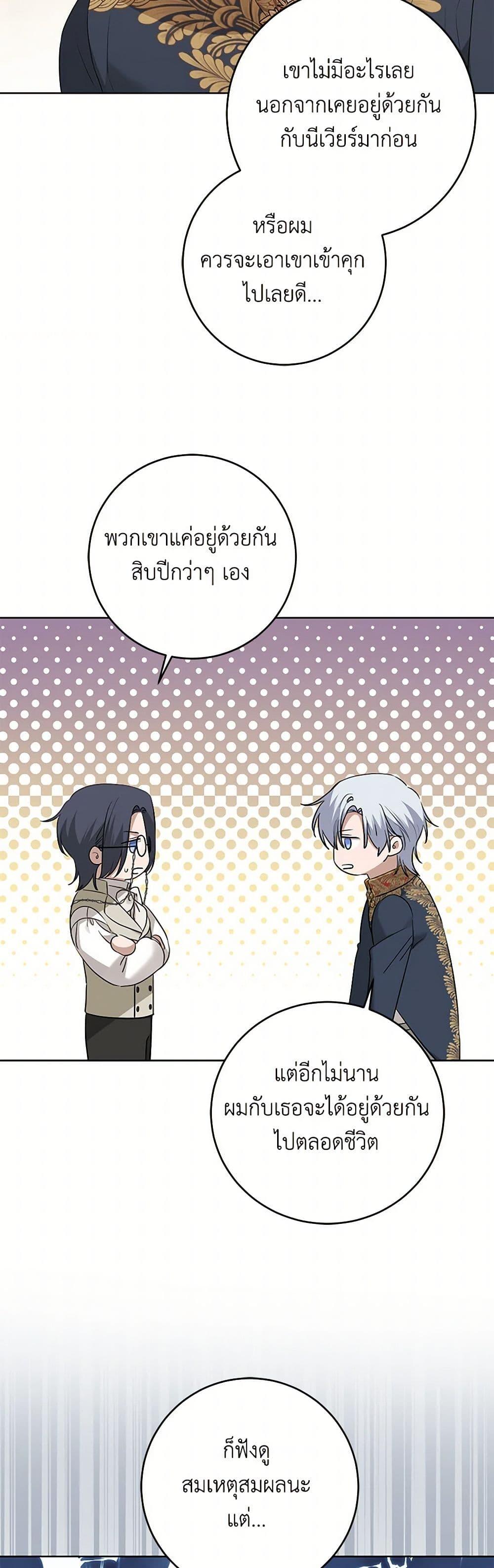 Manga-lc-com อ่านมังงะ อ่านการ์ตูน ออนไลน์ ฟรี I Don’t Love You Anymore ตอนที่ 1 2 3 4 5 6 7 8 9 10 11 12 13 14 ฟรี ไม่มีโฆษณา Manga-lc - อ่าน มังงะ อ่าน การ์ตูน ออนไลน์ อ่านมังงะ ฟรี