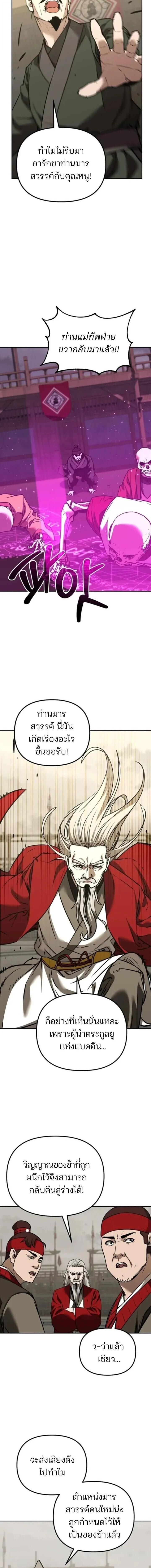 Manga-lc-com อ่านมังงะ อ่านการ์ตูน ออนไลน์ ฟรี The Reborn Ranker Chronicles ตอนที่ 1 2 3 4 5 6 7 8 9 10 11 12 13 14 ฟรี ไม่มีโฆษณา Manga-lc - อ่าน มังงะ อ่าน การ์ตูน ออนไลน์ อ่านมังงะ ฟรี
