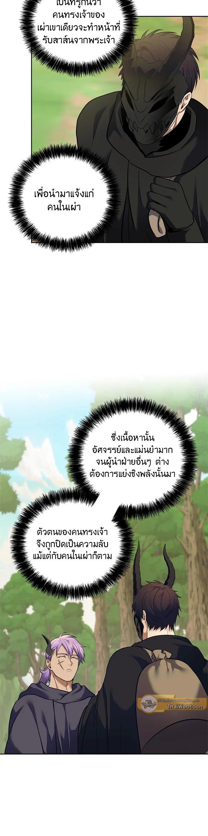 Manga-lc-com อ่านมังงะ อ่านการ์ตูน ออนไลน์ ฟรี Second Life Ranker ตอนที่ 1 2 3 4 5 6 7 8 9 10 11 12 13 14 ฟรี ไม่มีโฆษณา Manga-lc - อ่าน มังงะ อ่าน การ์ตูน ออนไลน์ อ่านมังงะ ฟรี