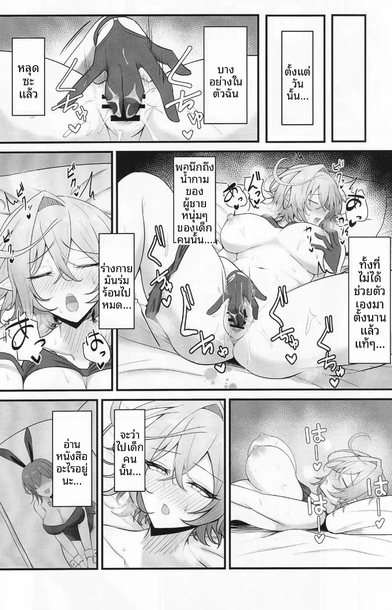 Doujin-Lc- อ่าน โดจิน มังฮวา เกาหลี ญี่ปุ่น จีน แปลไทย วันที่ความปรารถนาของคุณแม่บ้านมางาจิโยะเอ่อล้น (Kankan) ตอนที่ 1 2 3 4 5 6 7 8 9 10 11 12 13 14 ฟรี ไม่มีโฆษณา อ่าน โดจิน Manhwa เกาหลี ญี่ปุ่น จีน เรามีครบ คัดมาให้เน้นๆ โดจิน 18+ รับประกันความฟินโดย  Doujin Lc