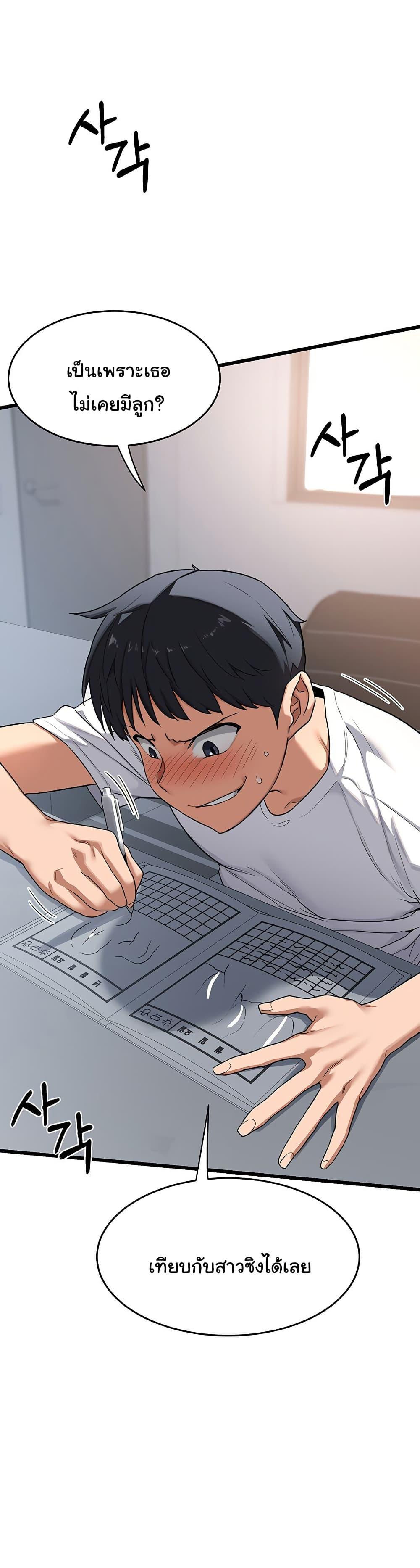 Doujin-Lc- อ่าน โดจิน มังฮวา เกาหลี ญี่ปุ่น จีน แปลไทย MILF Exchange Plan ตอนที่ 1 2 3 4 5 6 7 8 9 10 11 12 13 14 ฟรี ไม่มีโฆษณา อ่าน โดจิน Manhwa เกาหลี ญี่ปุ่น จีน เรามีครบ คัดมาให้เน้นๆ โดจิน 18+ รับประกันความฟินโดย  Doujin Lc