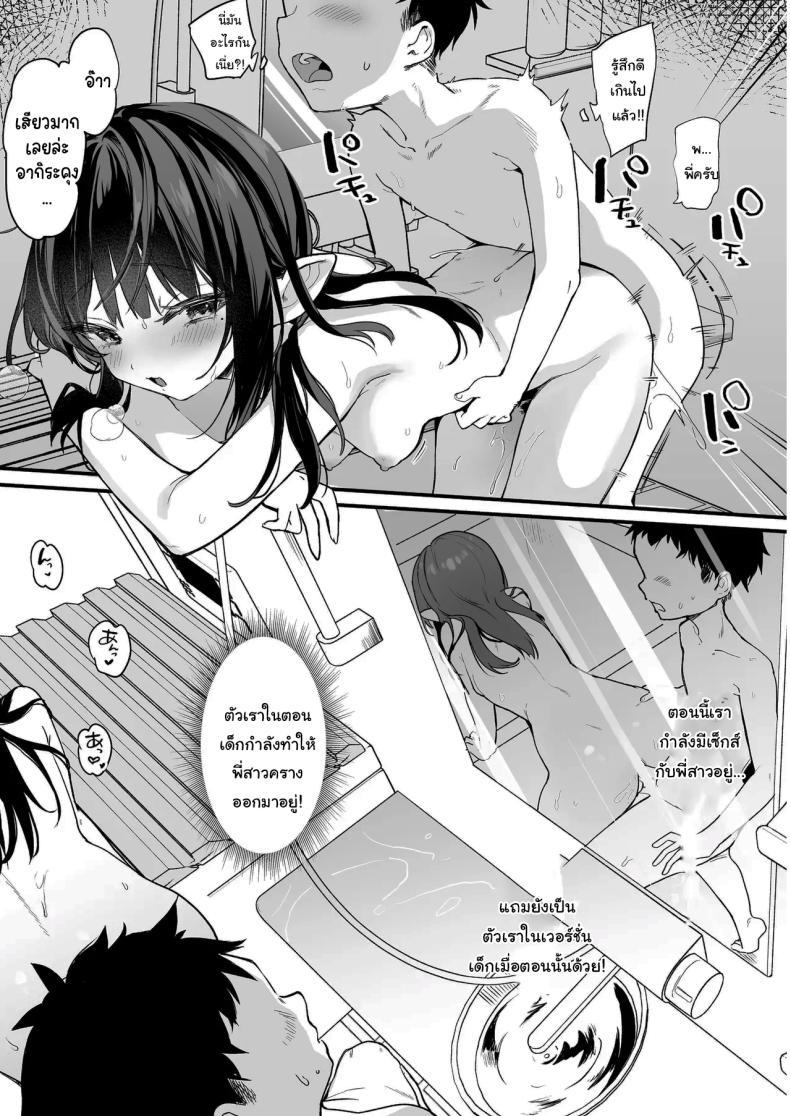 Doujin-Lc- อ่าน โดจิน มังฮวา เกาหลี ญี่ปุ่น จีน แปลไทย ทั้งหมดนี้มันเป็นความผิดของเธอ (C96) [Kedama Gyuunyuu (Tamano Kedama)] Zenbu Kimi no Sei da It's All Your Fault ตอนที่ 1 2 3 4 5 6 7 8 9 10 11 12 13 14 ฟรี ไม่มีโฆษณา อ่าน โดจิน Manhwa เกาหลี ญี่ปุ่น จีน เรามีครบ คัดมาให้เน้นๆ โดจิน 18+ รับประกันความฟินโดย  Doujin Lc