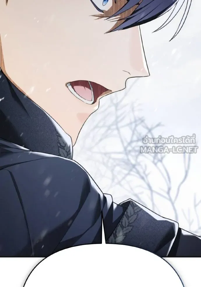 ราชินีจอมมาร ตอนที่ 7 รูปที่ 119