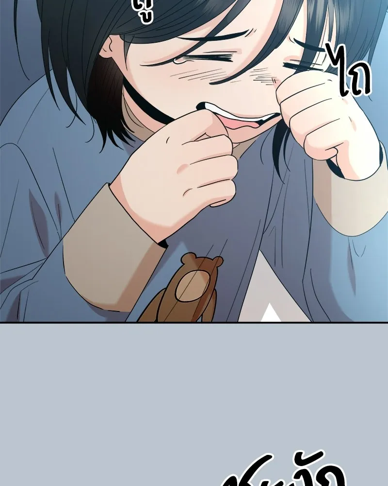 Pyramid Game เกมพีระมิด ตอนที่ 89 รูปที่ 83