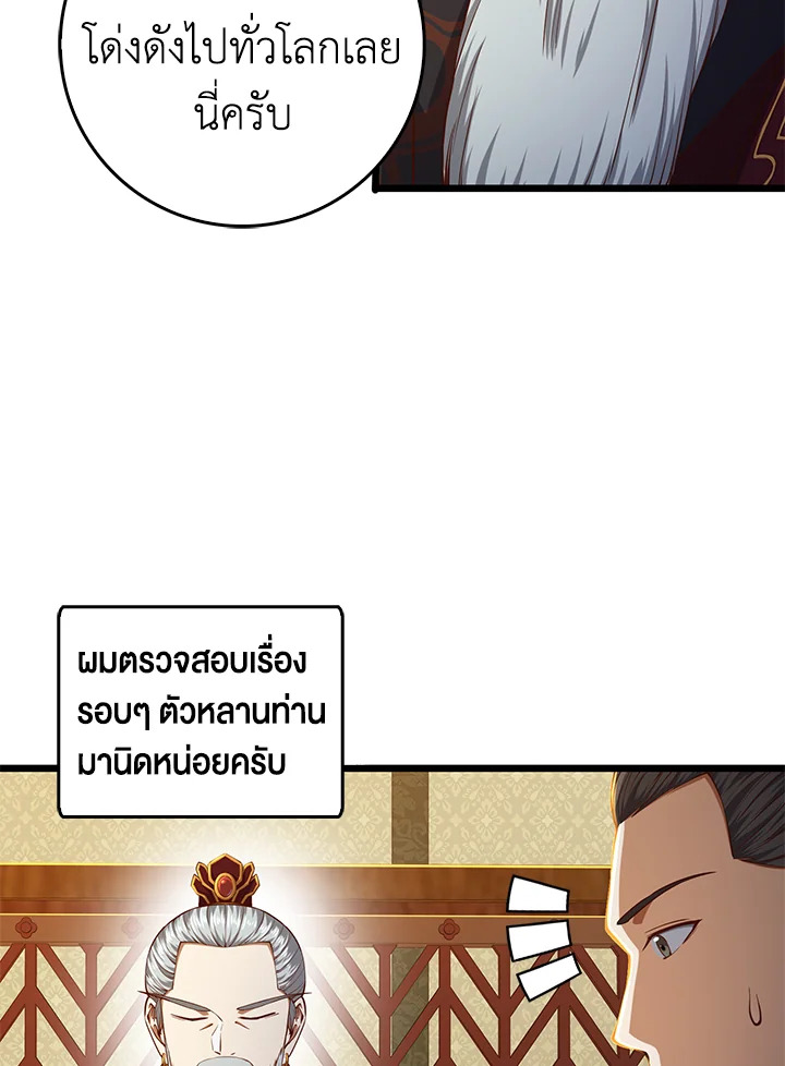 Manga-lc-com อ่านมังงะ อ่านการ์ตูน ออนไลน์ ฟรี The Lord of Coins ตอนที่ 1 2 3 4 5 6 7 8 9 10 11 12 13 14 ฟรี ไม่มีโฆษณา Manga-lc - อ่าน มังงะ อ่าน การ์ตูน ออนไลน์ อ่านมังงะ ฟรี