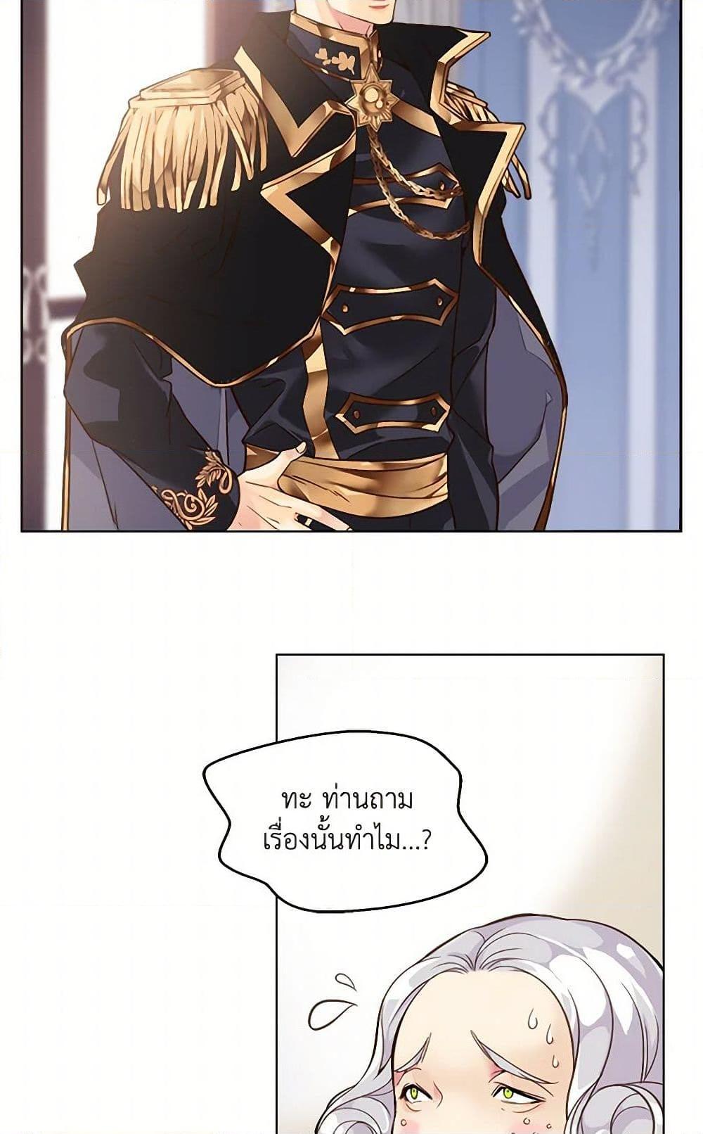 Manga-lc-com อ่านมังงะ อ่านการ์ตูน ออนไลน์ ฟรี Beatrice ตอนที่ 1 2 3 4 5 6 7 8 9 10 11 12 13 14 ฟรี ไม่มีโฆษณา Manga-lc - อ่าน มังงะ อ่าน การ์ตูน ออนไลน์ อ่านมังงะ ฟรี