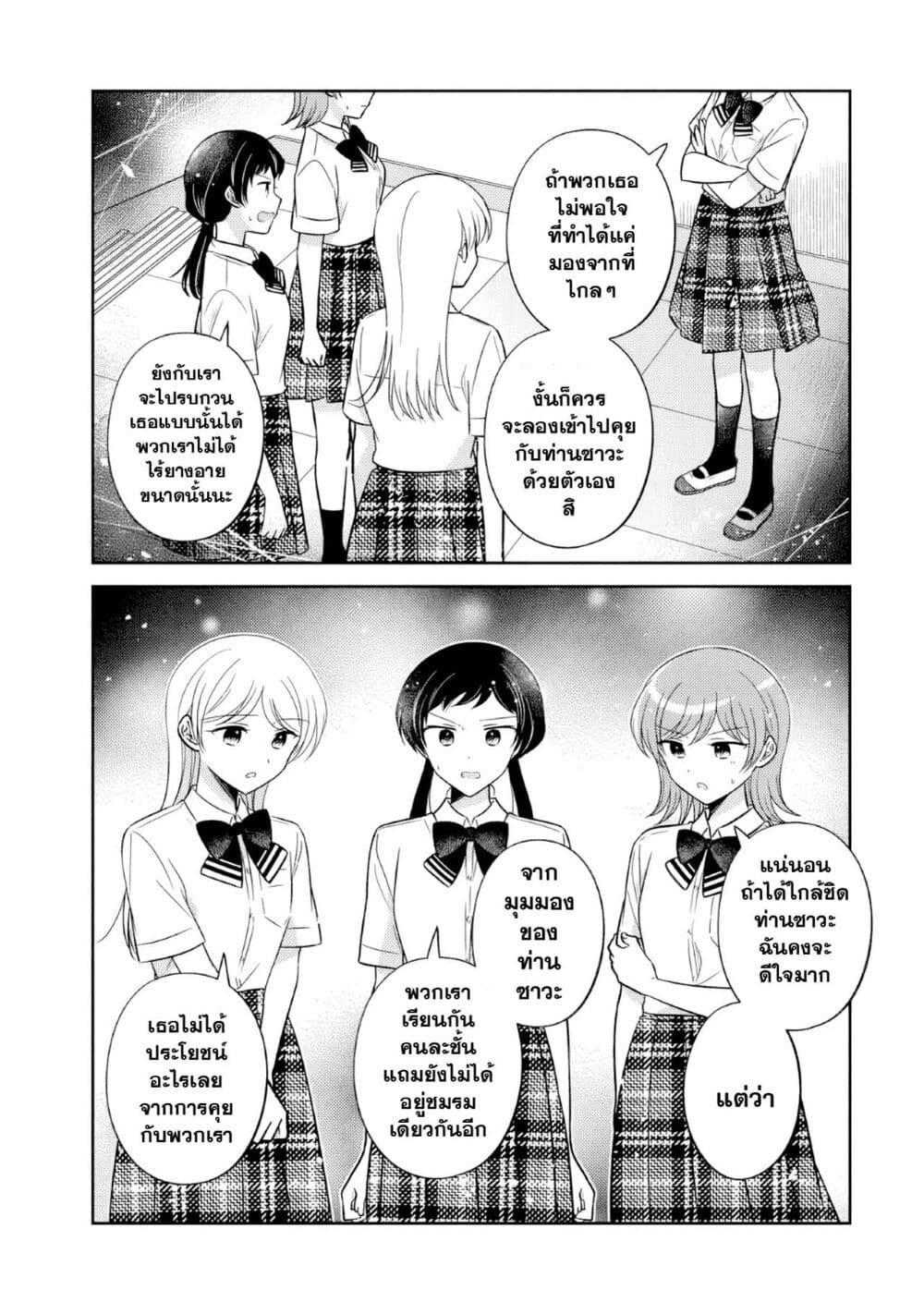 Manga-lc-com อ่านมังงะ อ่านการ์ตูน ออนไลน์ ฟรี Oshibana! ตอนที่ 1 2 3 4 5 6 7 8 9 10 11 12 13 14 ฟรี ไม่มีโฆษณา Manga-lc - อ่าน มังงะ อ่าน การ์ตูน ออนไลน์ อ่านมังงะ ฟรี