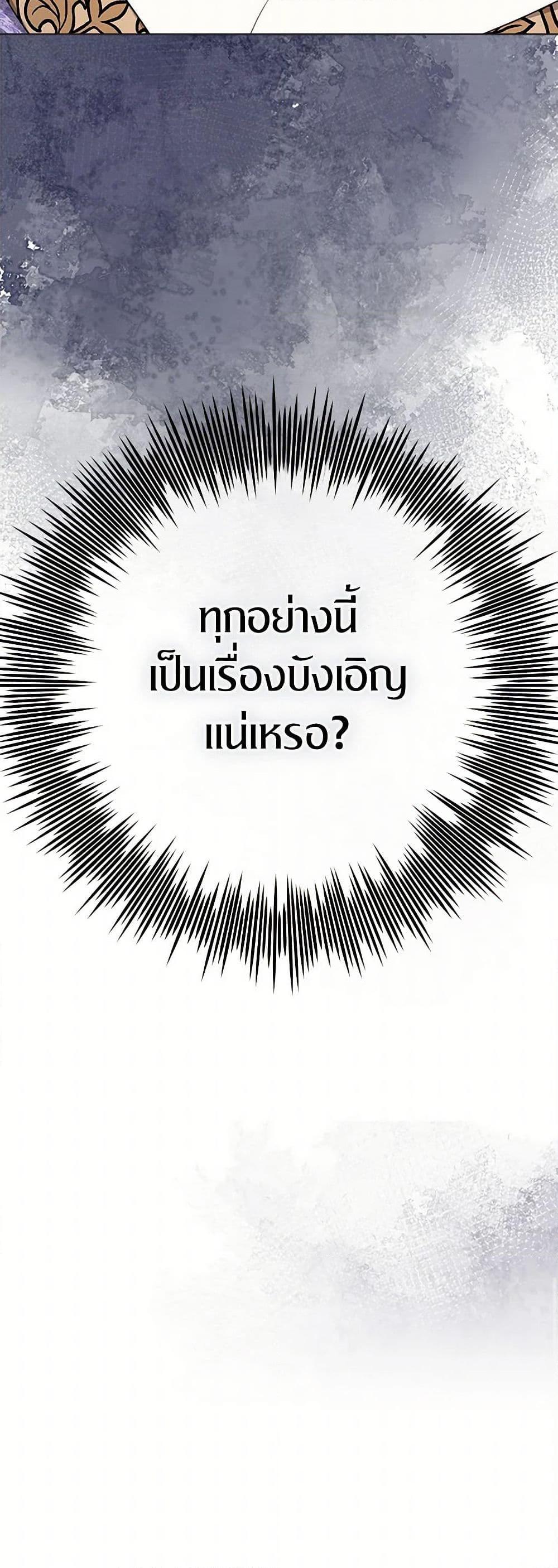 Manga-lc-com อ่านมังงะ อ่านการ์ตูน ออนไลน์ ฟรี I’m Tired of Novel Transmigration ตอนที่ 1 2 3 4 5 6 7 8 9 10 11 12 13 14 ฟรี ไม่มีโฆษณา Manga-lc - อ่าน มังงะ อ่าน การ์ตูน ออนไลน์ อ่านมังงะ ฟรี