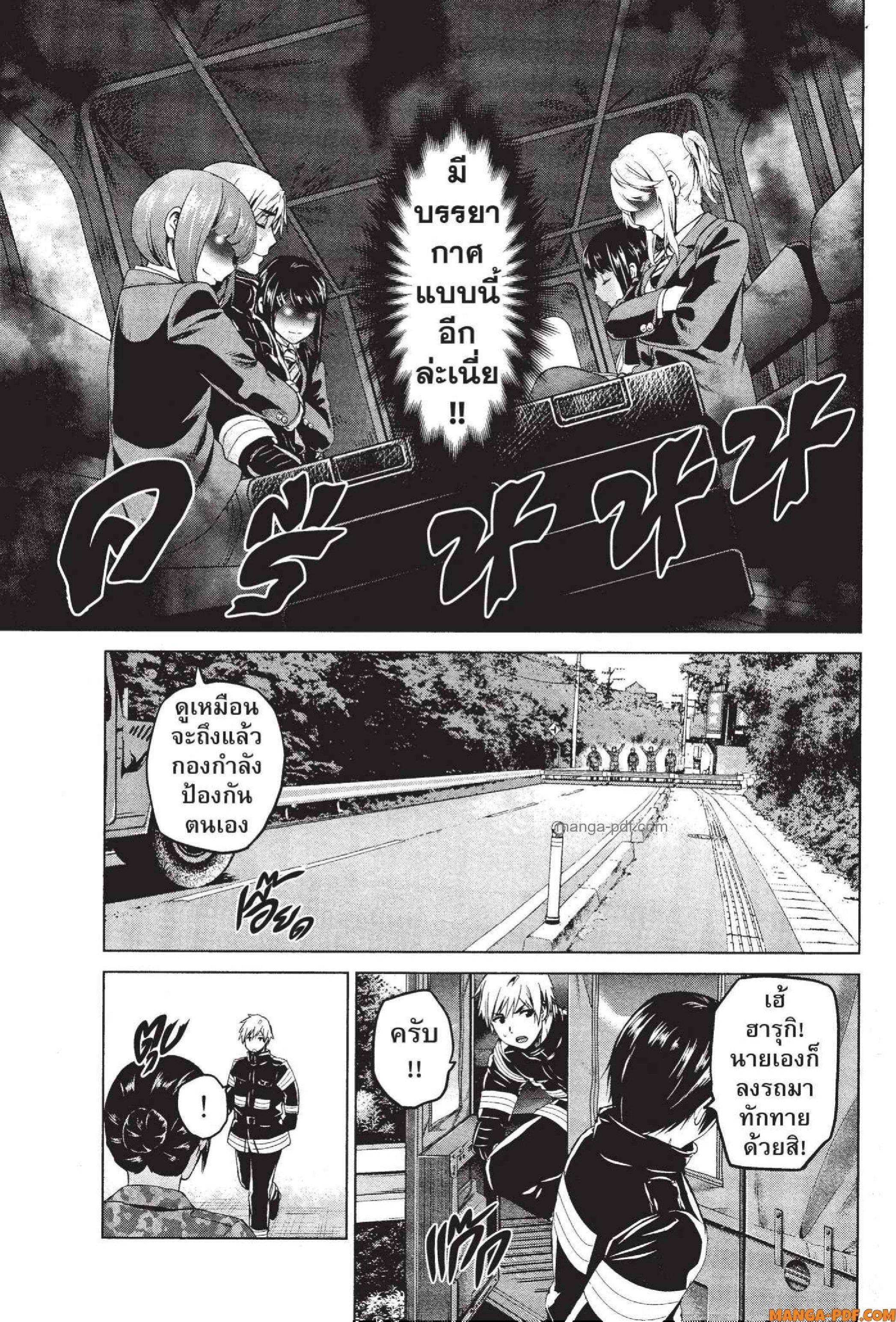 Manga-lc-com อ่านมังงะ อ่านการ์ตูน ออนไลน์ ฟรี INFECTION เชื้อมรณะ ตอนที่ 1 2 3 4 5 6 7 8 9 10 11 12 13 14 ฟรี ไม่มีโฆษณา Manga-lc - อ่าน มังงะ อ่าน การ์ตูน ออนไลน์ อ่านมังงะ ฟรี