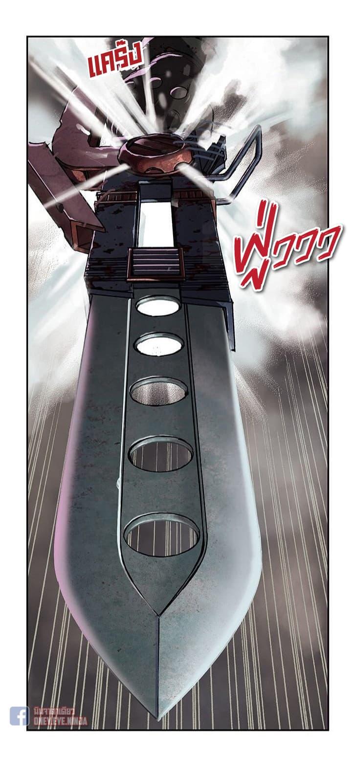 Manga-lc-com อ่านมังงะ อ่านการ์ตูน ออนไลน์ ฟรี Leviathan เลวีอาธาน อสูรกายใต้สมุทร ตอนที่ 1 2 3 4 5 6 7 8 9 10 11 12 13 14 ฟรี ไม่มีโฆษณา Manga-lc - อ่าน มังงะ อ่าน การ์ตูน ออนไลน์ อ่านมังงะ ฟรี