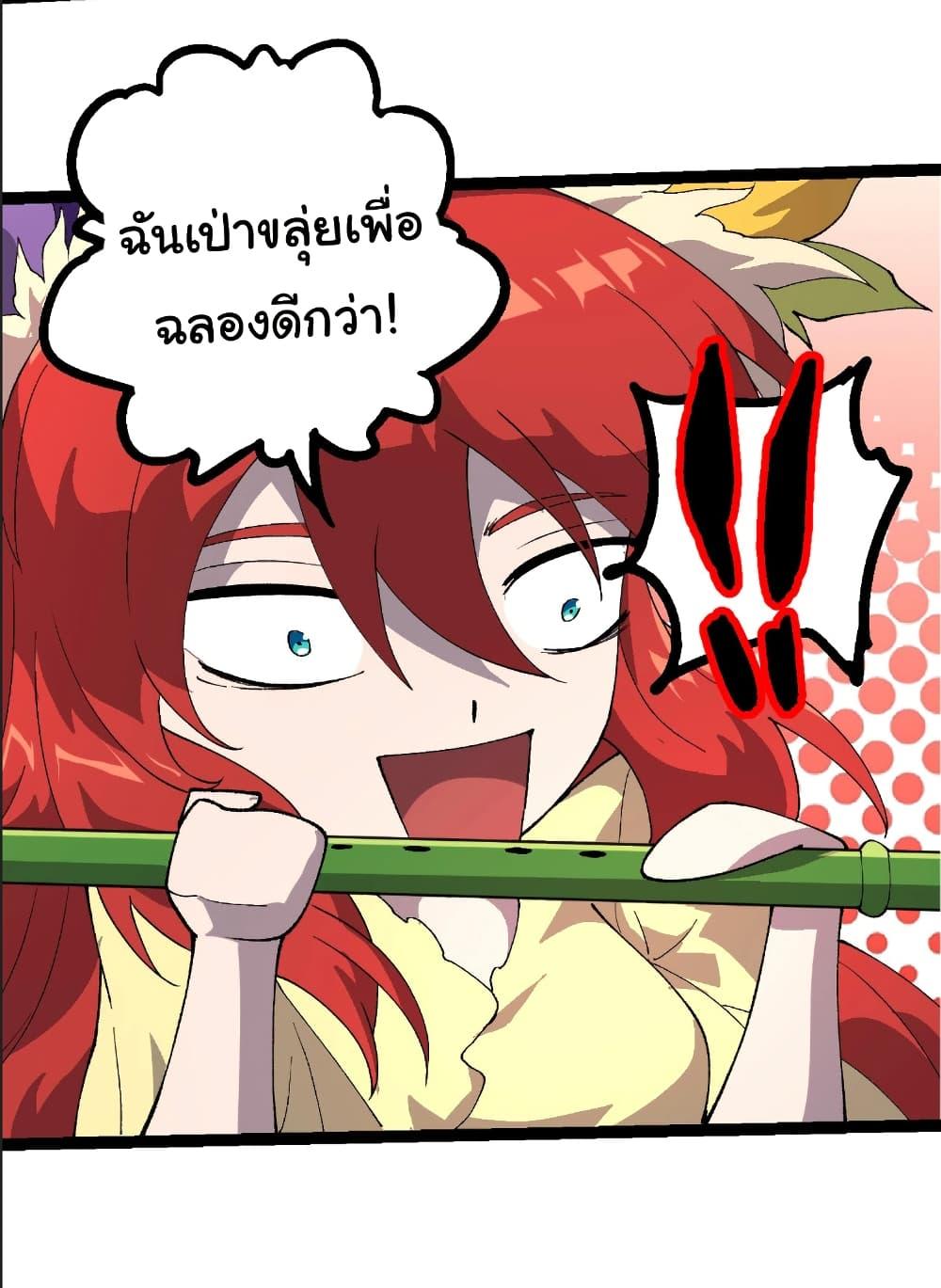 Manga-lc-com อ่านมังงะ อ่านการ์ตูน ออนไลน์ ฟรี Evolution from the Big Tree ตอนที่ 1 2 3 4 5 6 7 8 9 10 11 12 13 14 ฟรี ไม่มีโฆษณา Manga-lc - อ่าน มังงะ อ่าน การ์ตูน ออนไลน์ อ่านมังงะ ฟรี