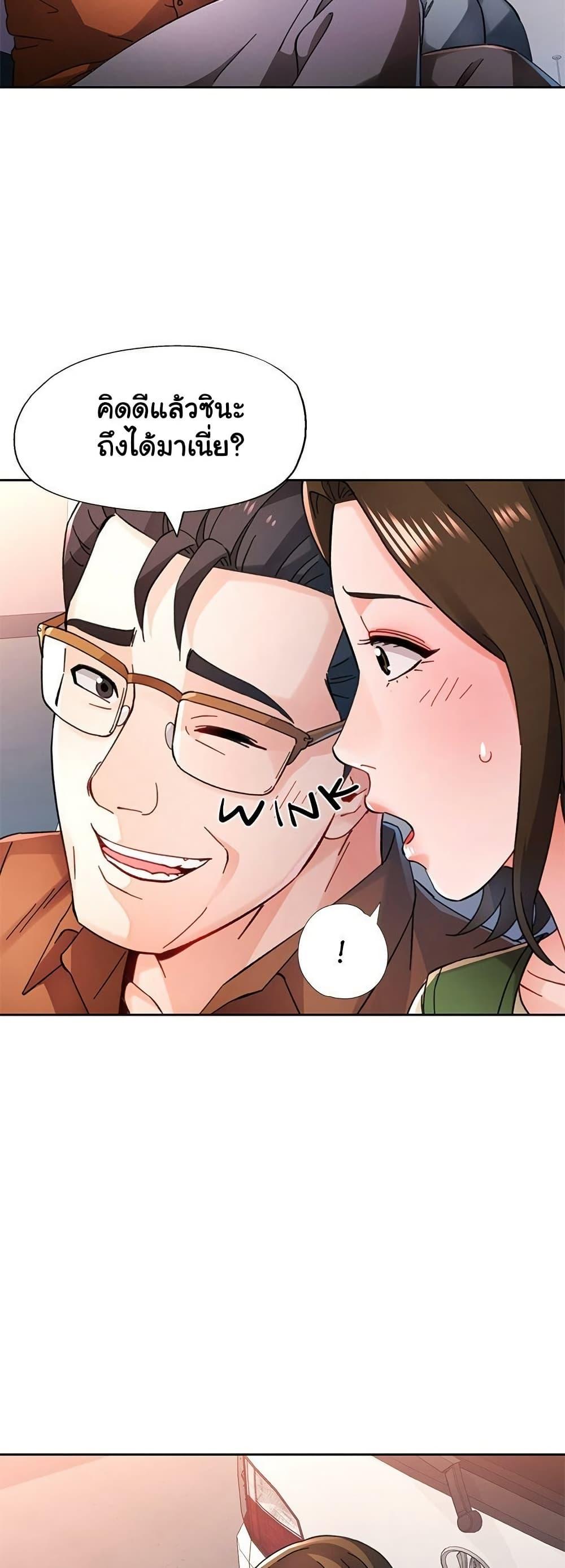 Doujin-Lc- อ่าน โดจิน มังฮวา เกาหลี ญี่ปุ่น จีน แปลไทย Wait, I’m a Married Woman! ตอนที่ 1 2 3 4 5 6 7 8 9 10 11 12 13 14 ฟรี ไม่มีโฆษณา อ่าน โดจิน Manhwa เกาหลี ญี่ปุ่น จีน เรามีครบ คัดมาให้เน้นๆ โดจิน 18+ รับประกันความฟินโดย  Doujin Lc