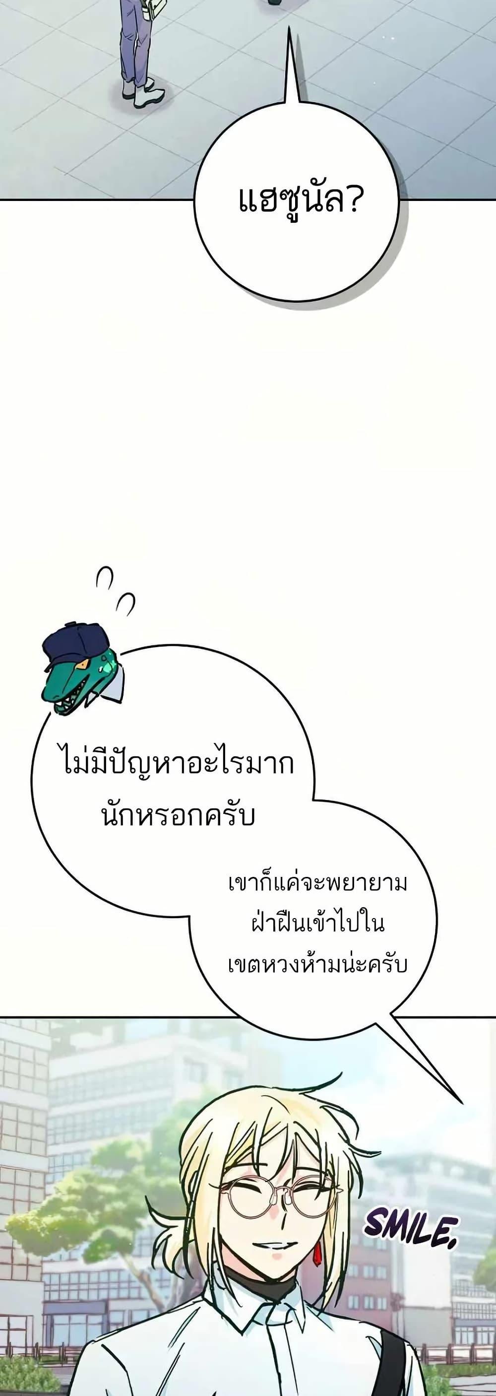 Manga-lc-com อ่านมังงะ อ่านการ์ตูน ออนไลน์ ฟรี I Became a Civil Servant in a Magical World ตอนที่ 1 2 3 4 5 6 7 8 9 10 11 12 13 14 ฟรี ไม่มีโฆษณา Manga-lc - อ่าน มังงะ อ่าน การ์ตูน ออนไลน์ อ่านมังงะ ฟรี