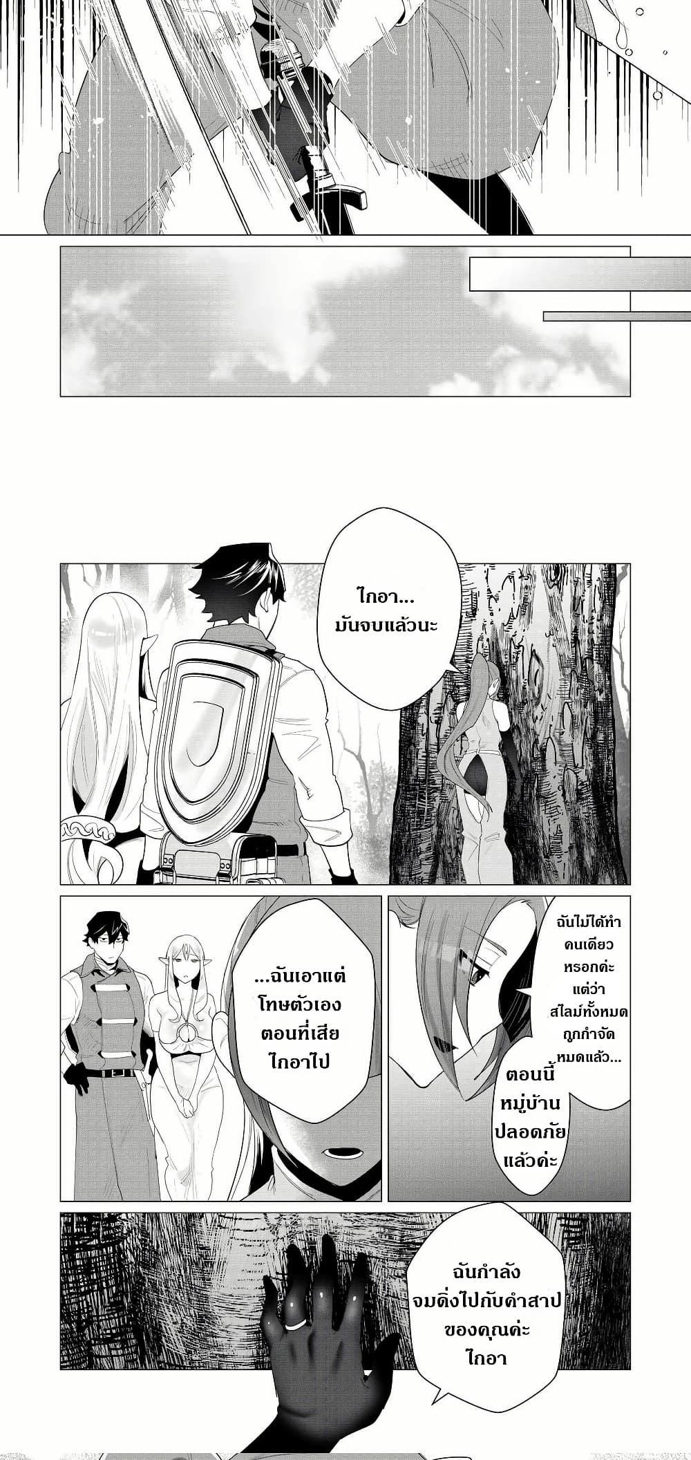 Manga-lc-com อ่านมังงะ อ่านการ์ตูน ออนไลน์ ฟรี The Hero Wants a Married Woman as a Reward ตอนที่ 1 2 3 4 5 6 7 8 9 10 11 12 13 14 ฟรี ไม่มีโฆษณา Manga-lc - อ่าน มังงะ อ่าน การ์ตูน ออนไลน์ อ่านมังงะ ฟรี