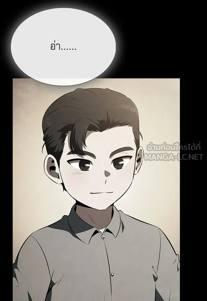 ครัวผู้กล้าท้าให้ชิม ตอนที่ 27 รูปที่ 21