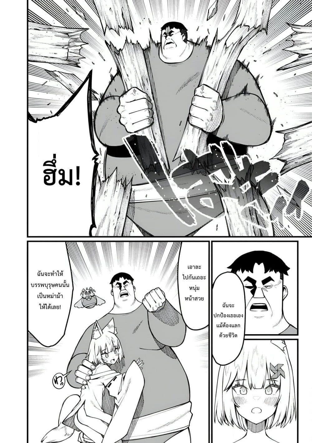 Manga-lc-com อ่านมังงะ อ่านการ์ตูน ออนไลน์ ฟรี Harem Ou no isekai Press Manyuuki ~Saikyou Musou no Ojisan wa Arayuru Shuzoku wo Yome ni Suru~ ตอนที่ 1 2 3 4 5 6 7 8 9 10 11 12 13 14 ฟรี ไม่มีโฆษณา Manga-lc - อ่าน มังงะ อ่าน การ์ตูน ออนไลน์ อ่านมังงะ ฟรี