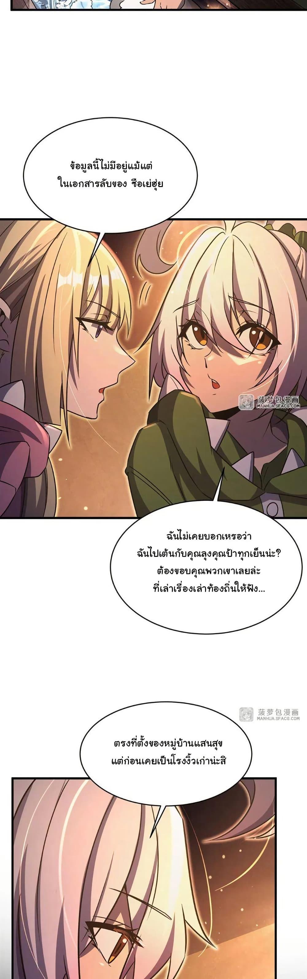 Manga-lc-com อ่านมังงะ อ่านการ์ตูน ออนไลน์ ฟรี Become a Witch in a World Full of Ghost Stories ตอนที่ 1 2 3 4 5 6 7 8 9 10 11 12 13 14 ฟรี ไม่มีโฆษณา Manga-lc - อ่าน มังงะ อ่าน การ์ตูน ออนไลน์ อ่านมังงะ ฟรี