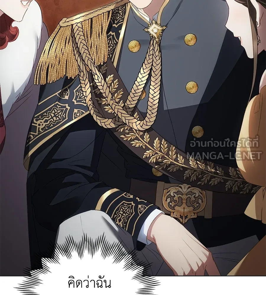 เล่ห์รักชนชั้นสูง ตอนที่ 72 รูปที่ 99