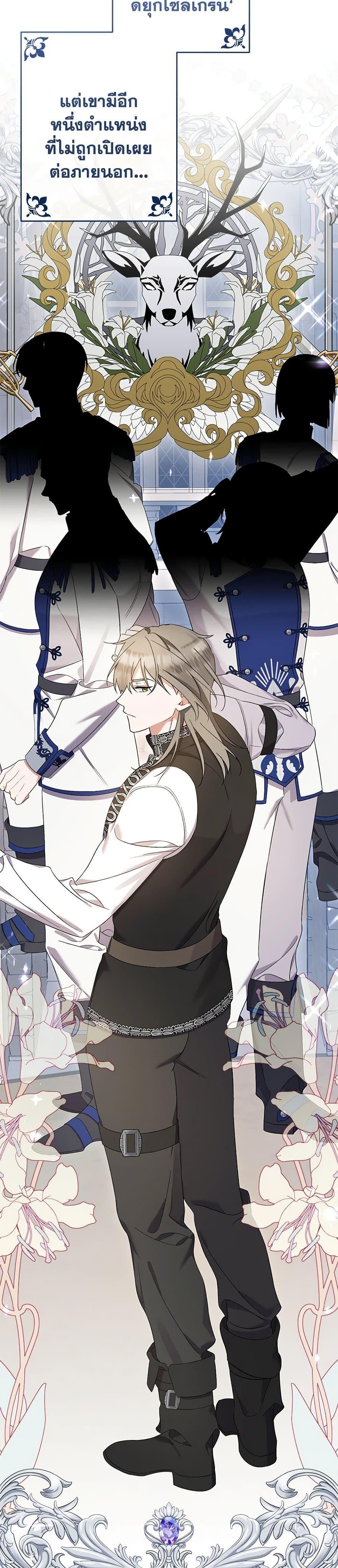 Manga-lc-com อ่านมังงะ อ่านการ์ตูน ออนไลน์ ฟรี I Was Just Taking Care of My Sick Father ตอนที่ 1 2 3 4 5 6 7 8 9 10 11 12 13 14 ฟรี ไม่มีโฆษณา Manga-lc - อ่าน มังงะ อ่าน การ์ตูน ออนไลน์ อ่านมังงะ ฟรี