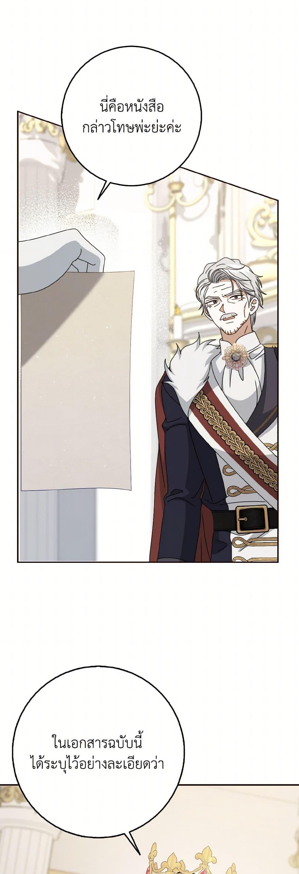 Manga-lc-com อ่านมังงะ อ่านการ์ตูน ออนไลน์ ฟรี Cinderella Disappeared ตอนที่ 1 2 3 4 5 6 7 8 9 10 11 12 13 14 ฟรี ไม่มีโฆษณา Manga-lc - อ่าน มังงะ อ่าน การ์ตูน ออนไลน์ อ่านมังงะ ฟรี