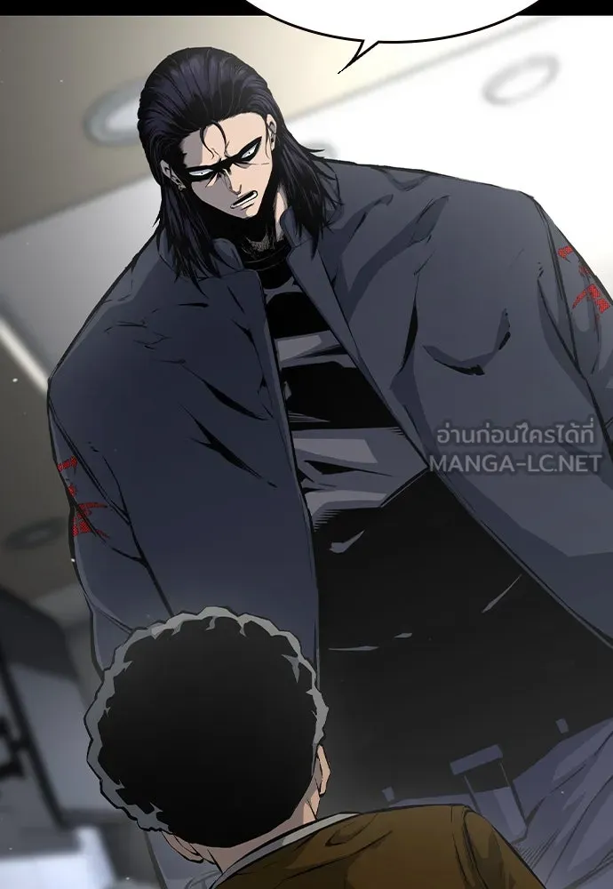 King Game ตอนที่ 79 ฮวังมูเจ (13) รูปที่ 6