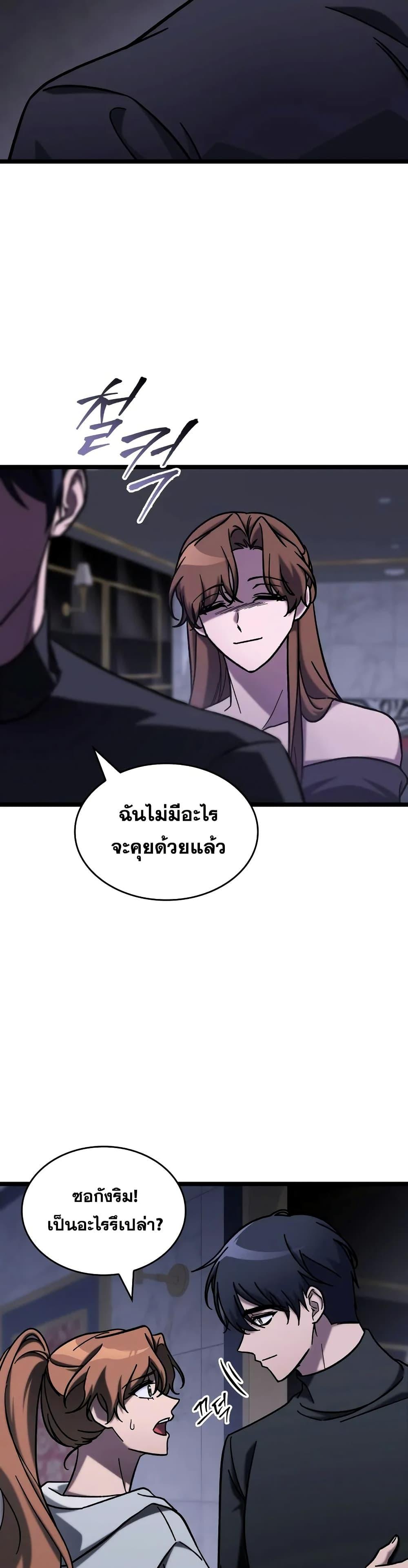 Manga-lc-com อ่านมังงะ อ่านการ์ตูน ออนไลน์ ฟรี F-ClassDestiny ตอนที่ 1 2 3 4 5 6 7 8 9 10 11 12 13 14 ฟรี ไม่มีโฆษณา Manga-lc - อ่าน มังงะ อ่าน การ์ตูน ออนไลน์ อ่านมังงะ ฟรี
