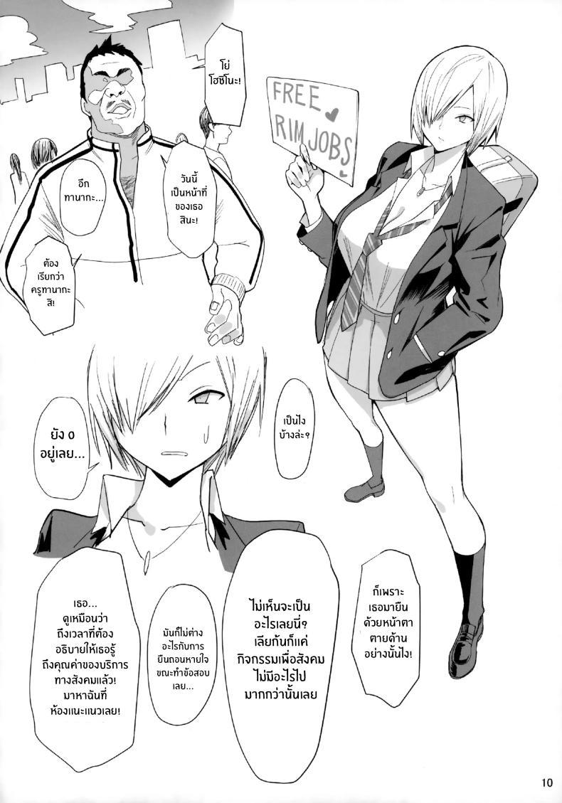 Doujin-Lc- อ่าน โดจิน มังฮวา เกาหลี ญี่ปุ่น จีน แปลไทย บริการเลียก้นฟรี (C94) [Kokusan JK (Velzhe)] FREE RIMJOBS ตอนที่ 1 2 3 4 5 6 7 8 9 10 11 12 13 14 ฟรี ไม่มีโฆษณา อ่าน โดจิน Manhwa เกาหลี ญี่ปุ่น จีน เรามีครบ คัดมาให้เน้นๆ โดจิน 18+ รับประกันความฟินโดย  Doujin Lc