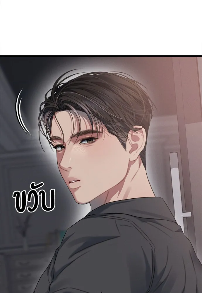 ปรารถนารักอันงดงาม ตอนที่ 87 รูปที่ 47