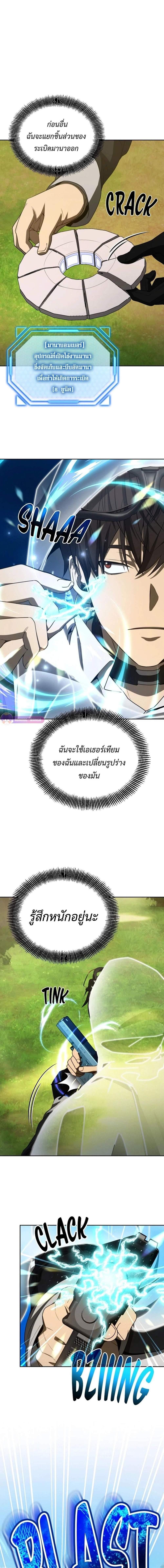 Manga-lc-com อ่านมังงะ อ่านการ์ตูน ออนไลน์ ฟรี Return of the Genius Player ตอนที่ 1 2 3 4 5 6 7 8 9 10 11 12 13 14 ฟรี ไม่มีโฆษณา Manga-lc - อ่าน มังงะ อ่าน การ์ตูน ออนไลน์ อ่านมังงะ ฟรี